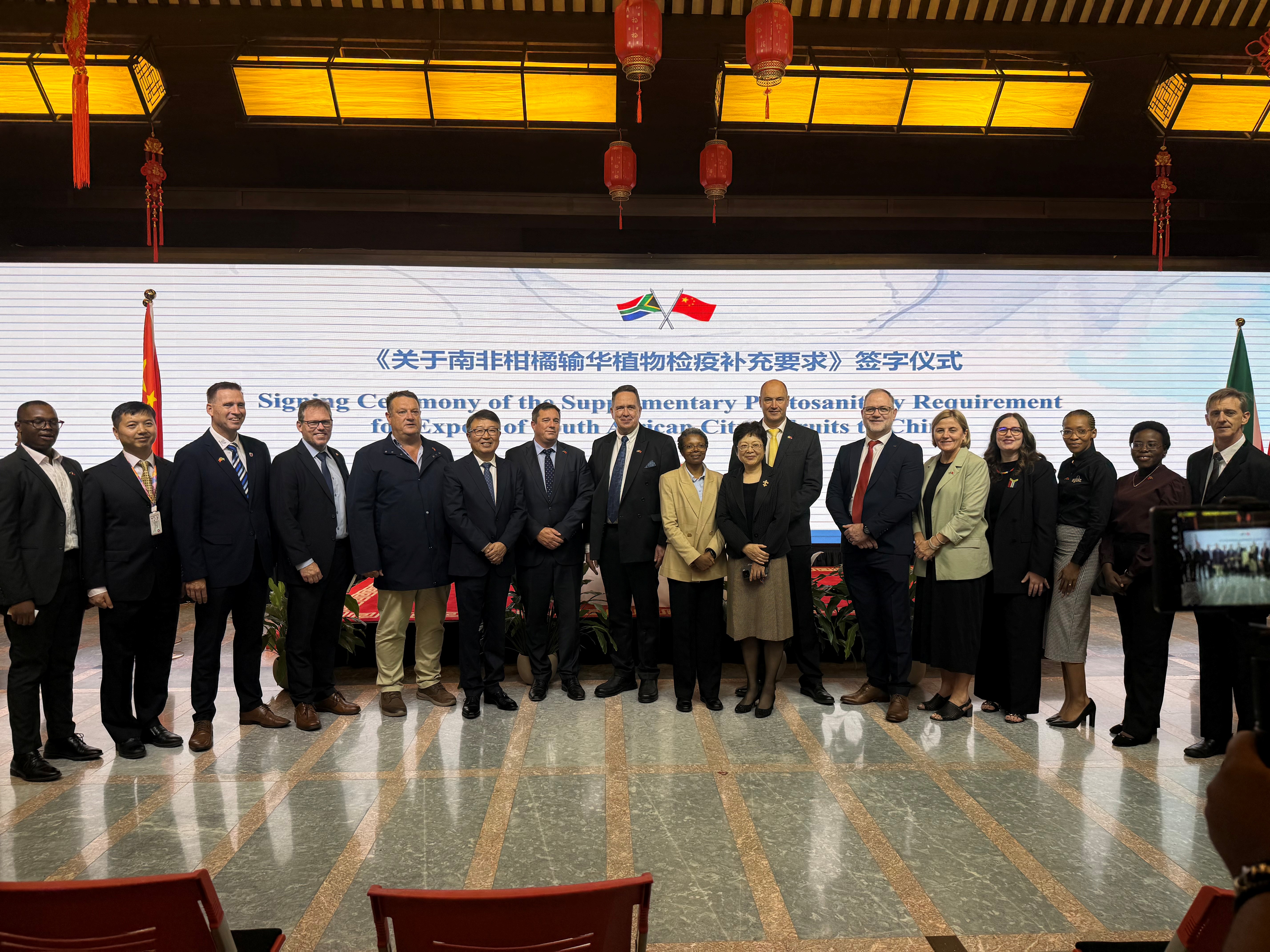 Post-Event Report | SA–China Citrus Phytosanitary Protocol Signing Ceremony